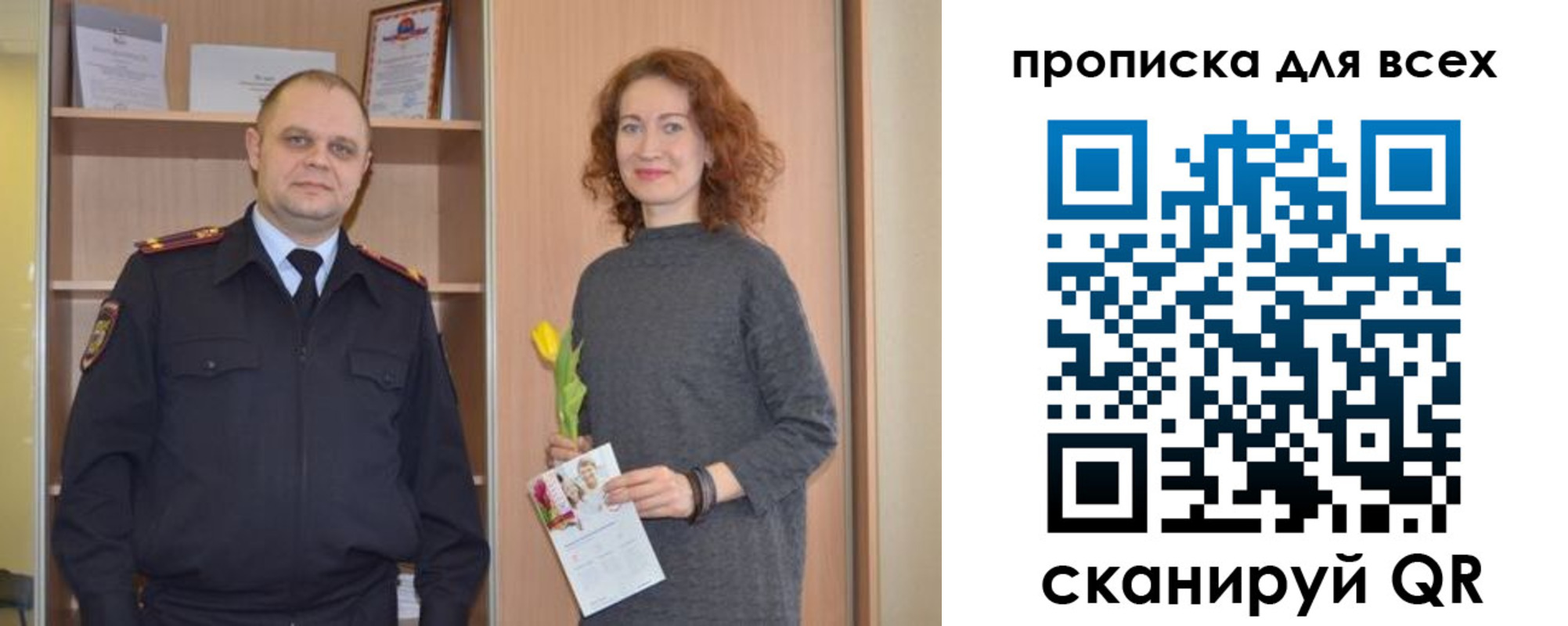 найти адрес прописки в Тереке