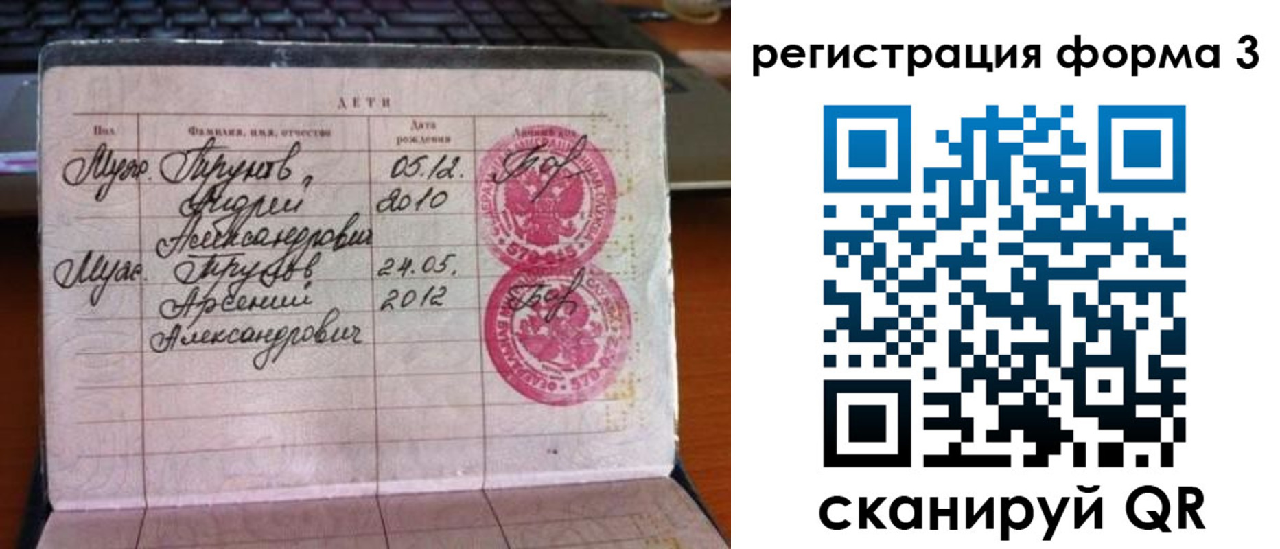 пропишу в квартире в Тереке